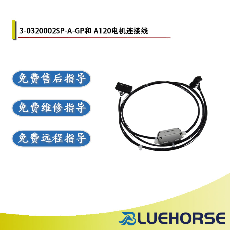 videojet. 3-0320002sp