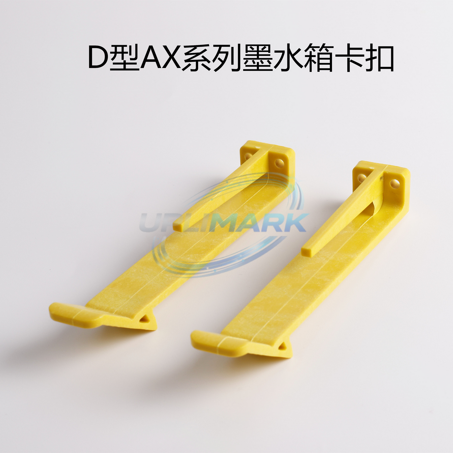 Compatible with Domino UL013403SP – MODULE LATCH KIT TYPE 5 SPARE