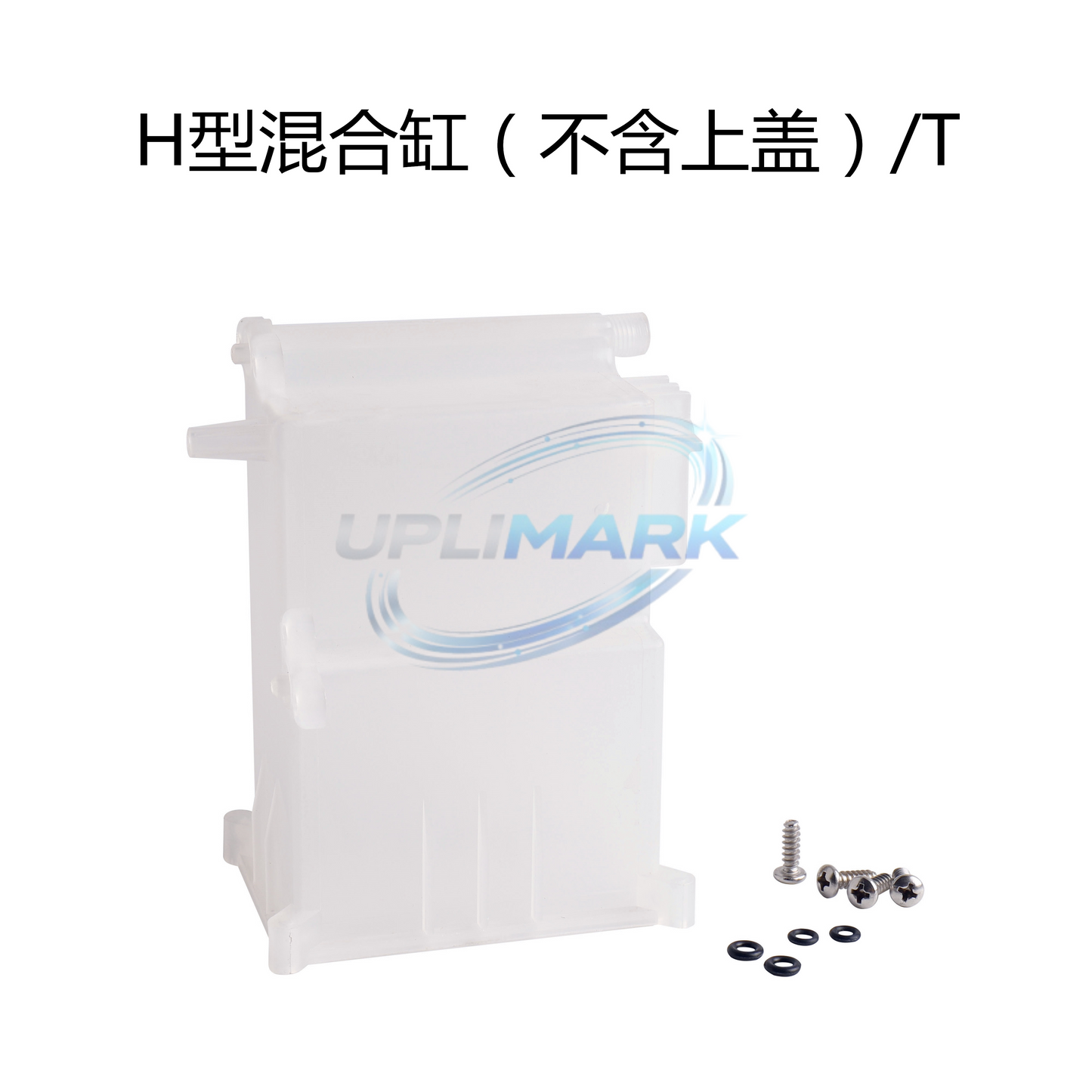 Compatible with Hitachi – Mixing Tank