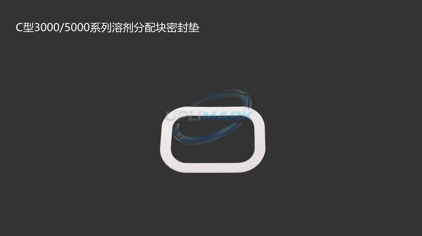 Compatible with Citronix – C TYPE 3000/5000 SERIES SOLVENT DISTRIBUTION BLOCK SEAL For 3000 Series