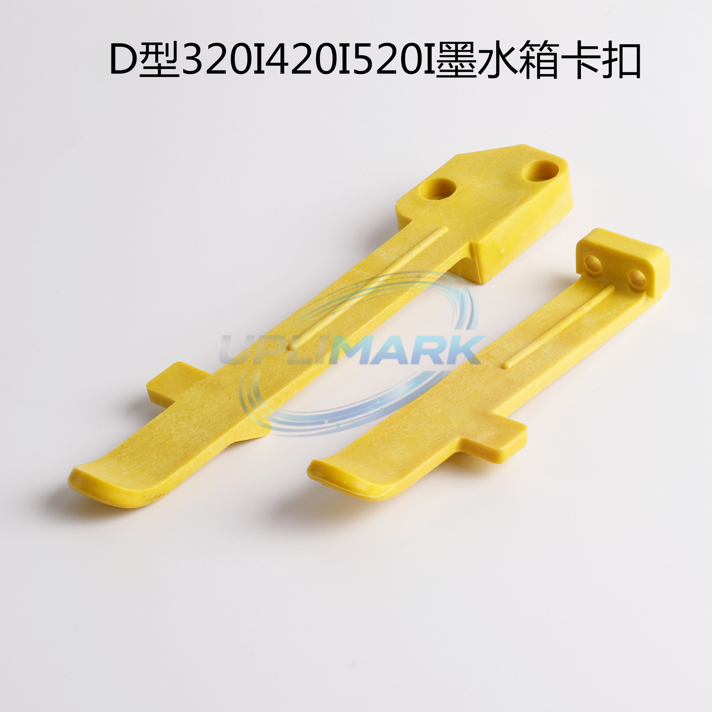 Compatible with Domino UL008499 – I-TECH MODULE LATCH KIT(L/H AND R/H SIDES)
