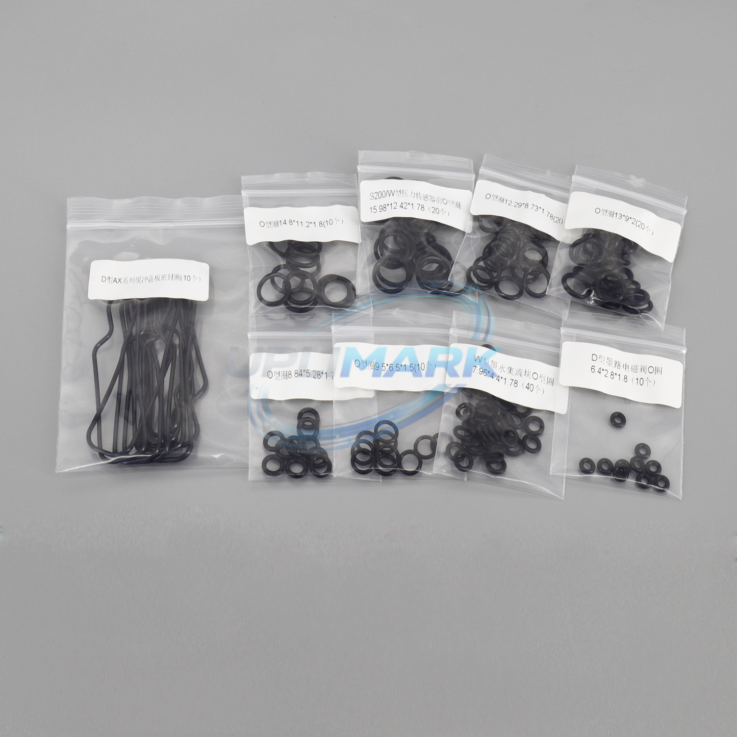 Compatible with Domino UL021551SP – INK SYSTEM O-RING KIT TYPE 5 SPARE