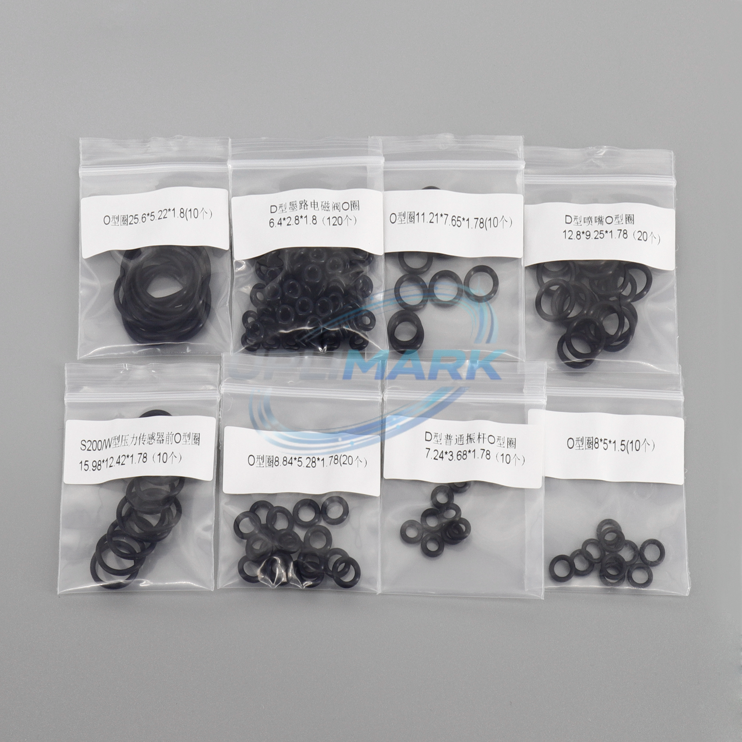 Compatible with Domino UL5-0160503 – INK SYSTEM SEAL KIT