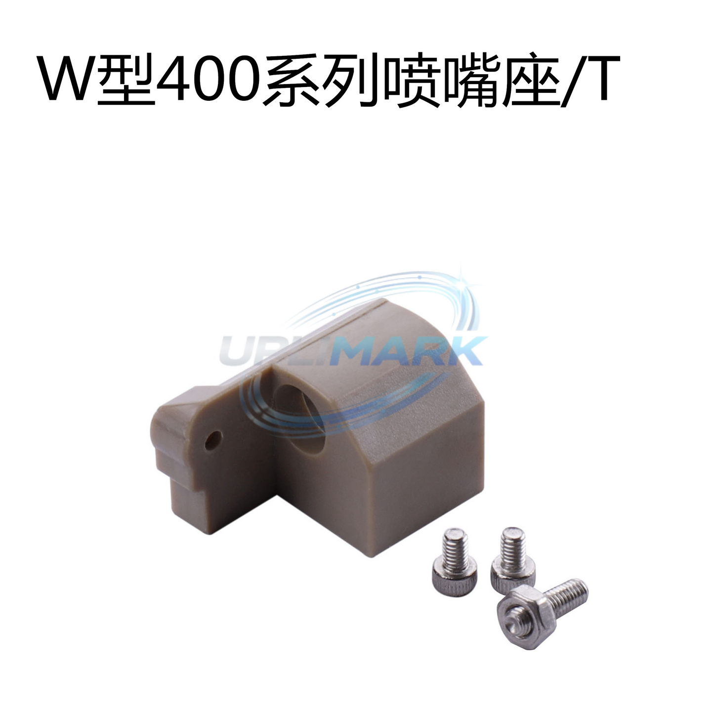 Compatible with Videojet general – Nozzle Holder For Willett  For 43S
